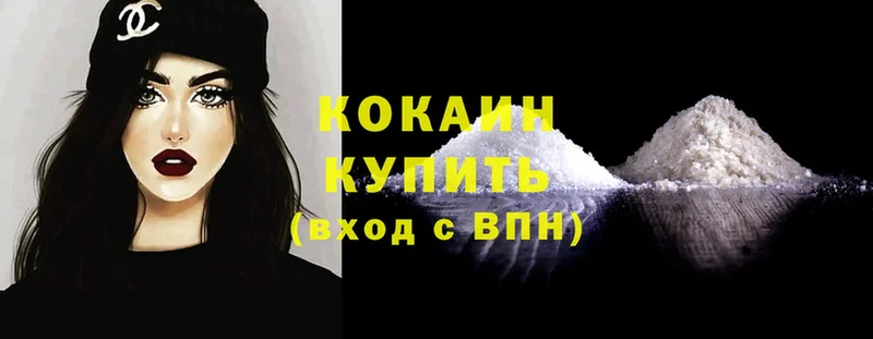 КОКАИН Fish Scale  Байкальск 