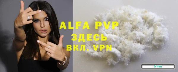 каннабис Абаза